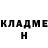 Героин хмурый Elementriks