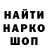 Метадон белоснежный Steve Dickinson
