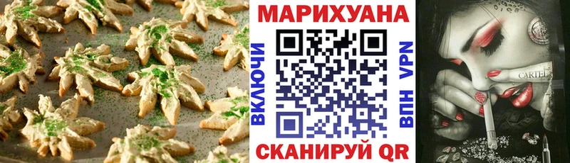 Купить  Называевск  Еда ТГК марихуана 