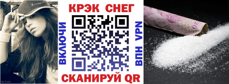 Кокаин VHQ  Купить закладки  Называевск 
