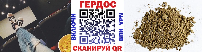 ГЕРОИН герыч  Купить закладки  Называевск 