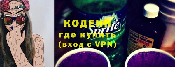 кокаин Кинешма