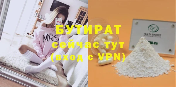 соль курить ск Козловка