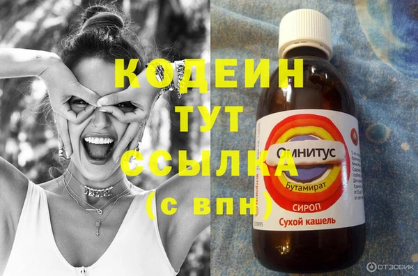 кокаин Кинешма