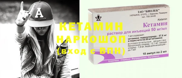 кокаин Кинешма