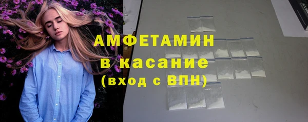 ECSTASY Киреевск
