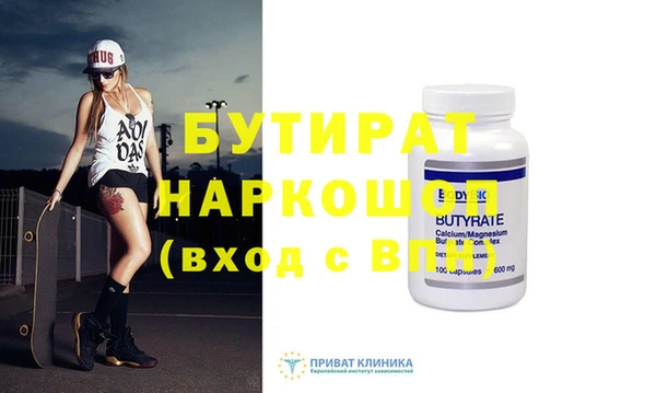 кокаин Кинешма