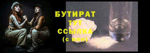 ECSTASY Киреевск