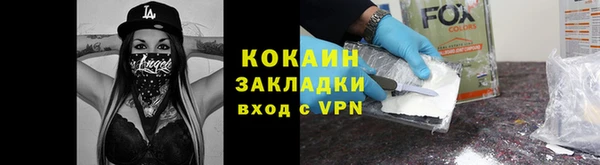 кокаин Кинешма