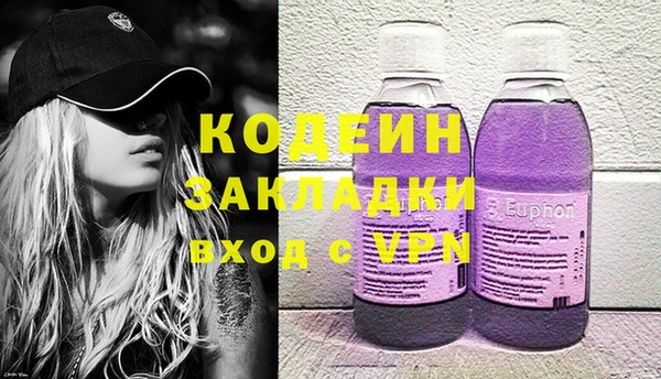 кокаин Кинешма