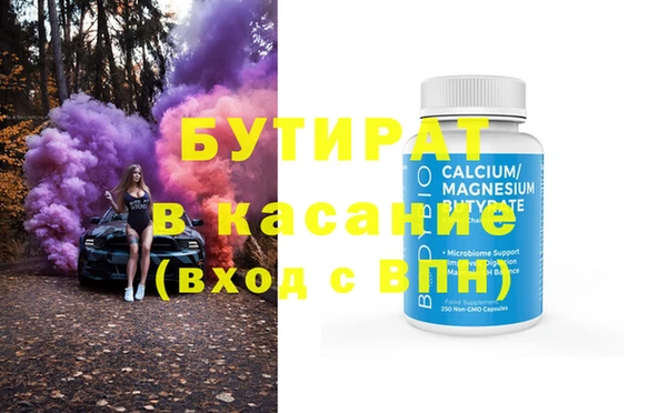 первитин Усинск