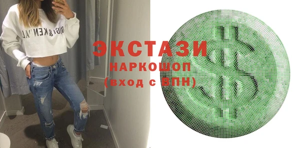 mdpv Фурманов