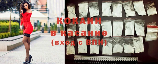 кокаин Кинешма