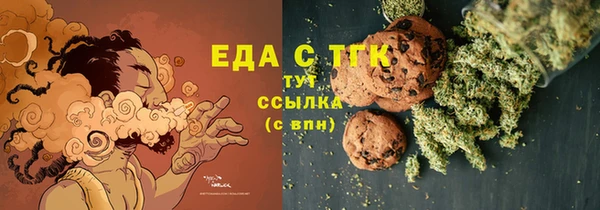 ECSTASY Киреевск