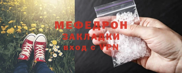 ECSTASY Киреевск