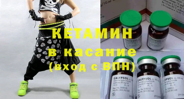 COCAINE Усмань