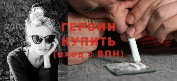 амф Усолье-Сибирское