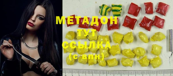 ECSTASY Киреевск