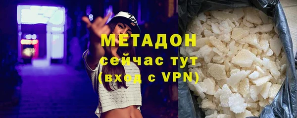 кокаин Кинешма