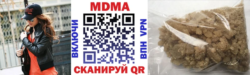 Купить  Называевск  МДМА молли 