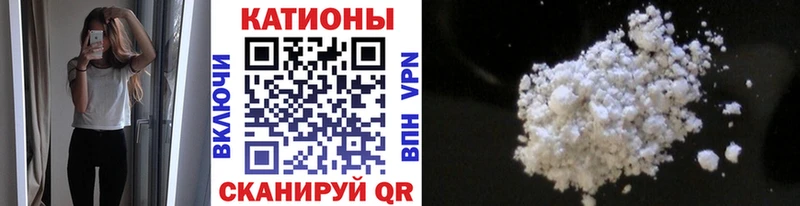Мефедрон кристаллы  Купить закладки  Называевск 
