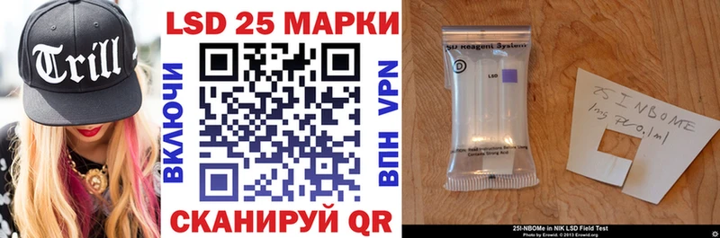 Купить  Называевск  Марки NBOMe 1,5мг 
