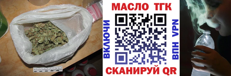 Купить где  Называевск  Дистиллят ТГК THC oil 